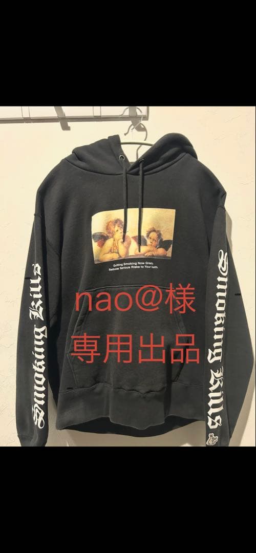 FR2 smokingkills アートプリント黒パーカー