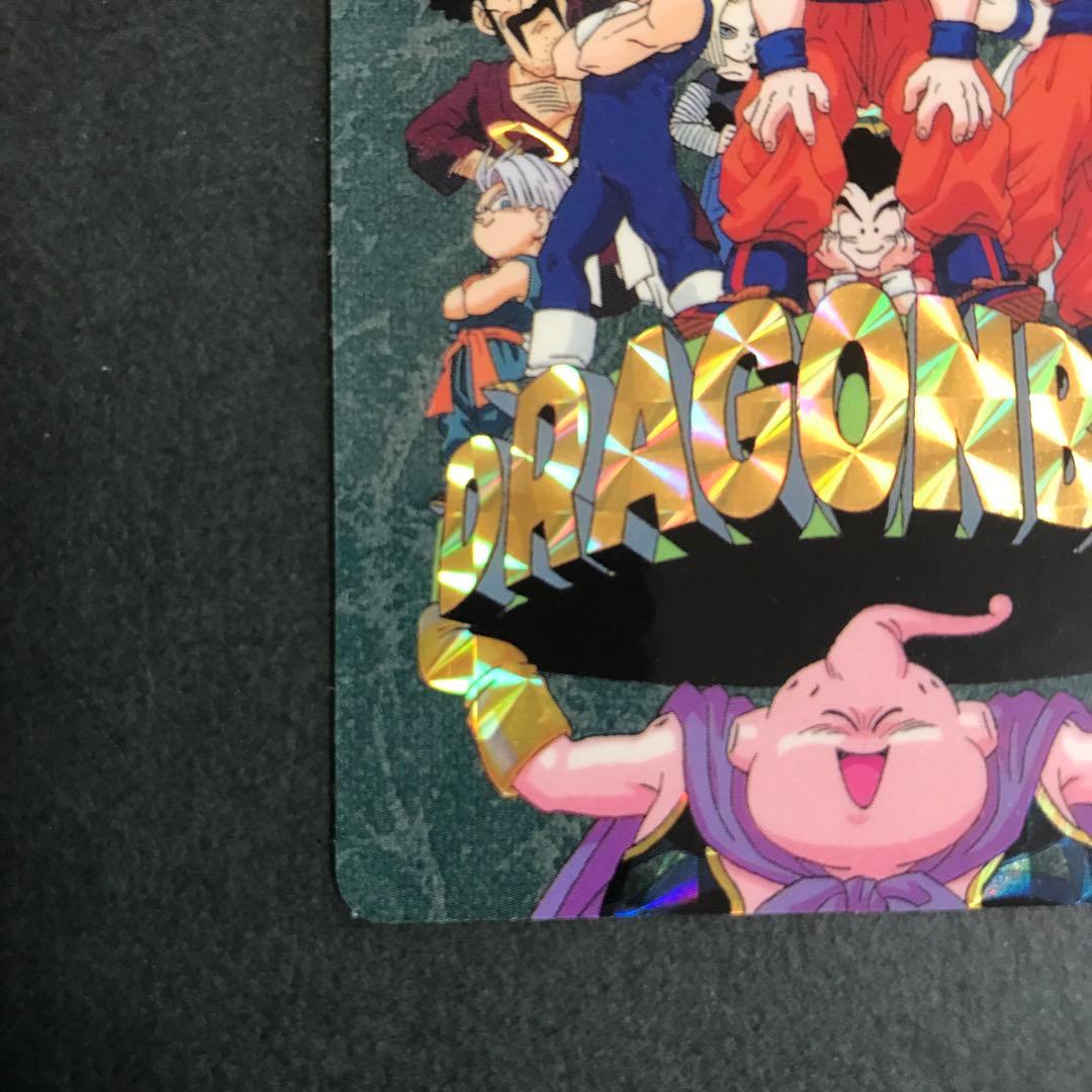 ビジュアルアドベンチャー No.256 孫悟空と仲間たち