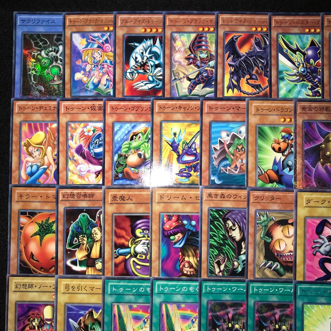 d251 原作再現 ペガサスデッキ 69枚＋EX2枚 トゥーン - メルカリ