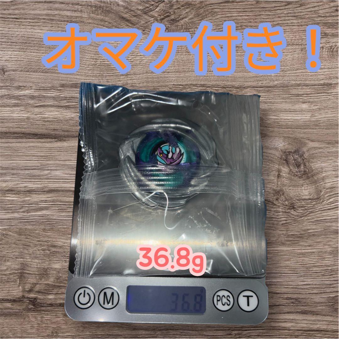 【未使用】BEYBLADE X ワイバーンホバー Beyblade X UX-00 Wyvern Hover 2-80GN DMM Kuji Last Chance Prize A