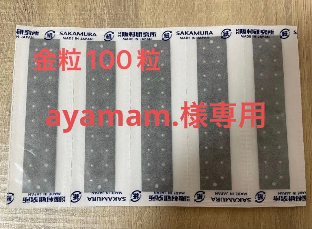 健康アクセサリー ayamam.