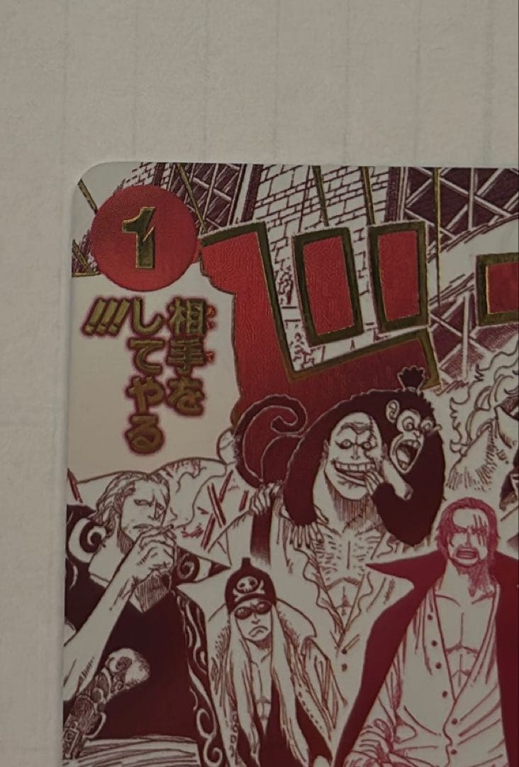 来い…!!!おれ達が相手をしてやる!!!