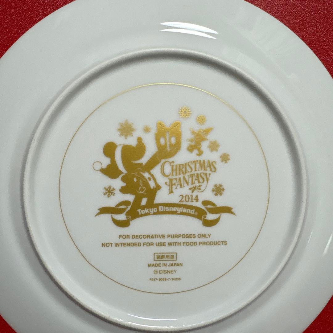 東京ディズニーランド クリスマスプレート 2014 - メルカリ
