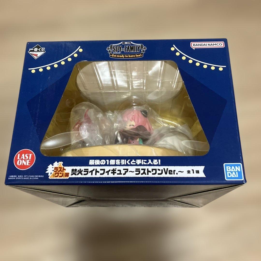 一番くじ　スパイファミリー　ラストワン賞 焚火ライトフィギュア SPY×FAMILY」新作一番くじをオンラインで！アーニャ＆ボンドの焚火
