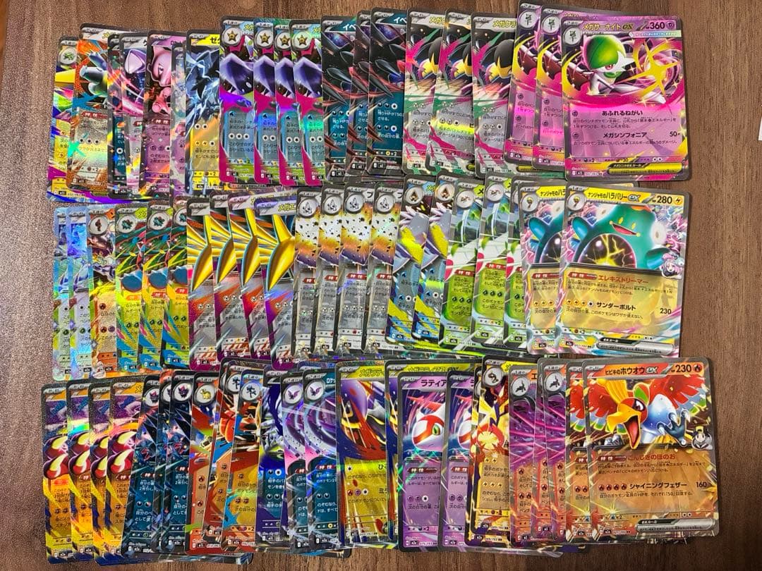 ポケモンカード RR まとめ売り 70枚 - メルカリ
