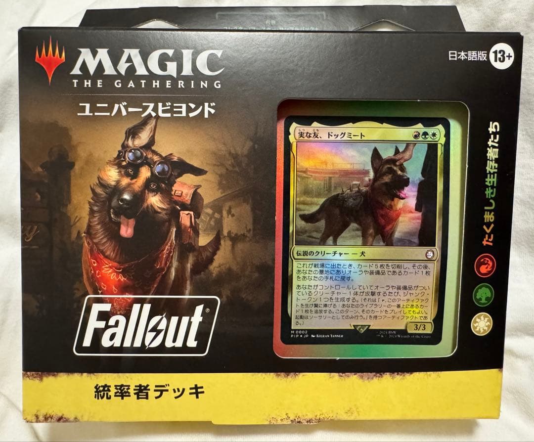 【未開封】MtG Fallout 統率者デッキ『たくましき生存者たち』日本語版 Fallout』の仲間たちが4人対戦を楽しめる統率者デッキで登場！ハイ