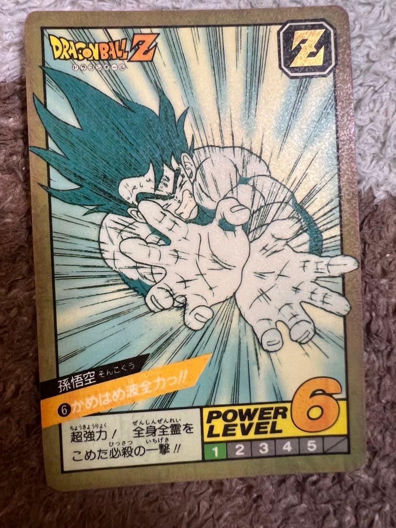 ドラゴンボールカードダス　スーパーバトル