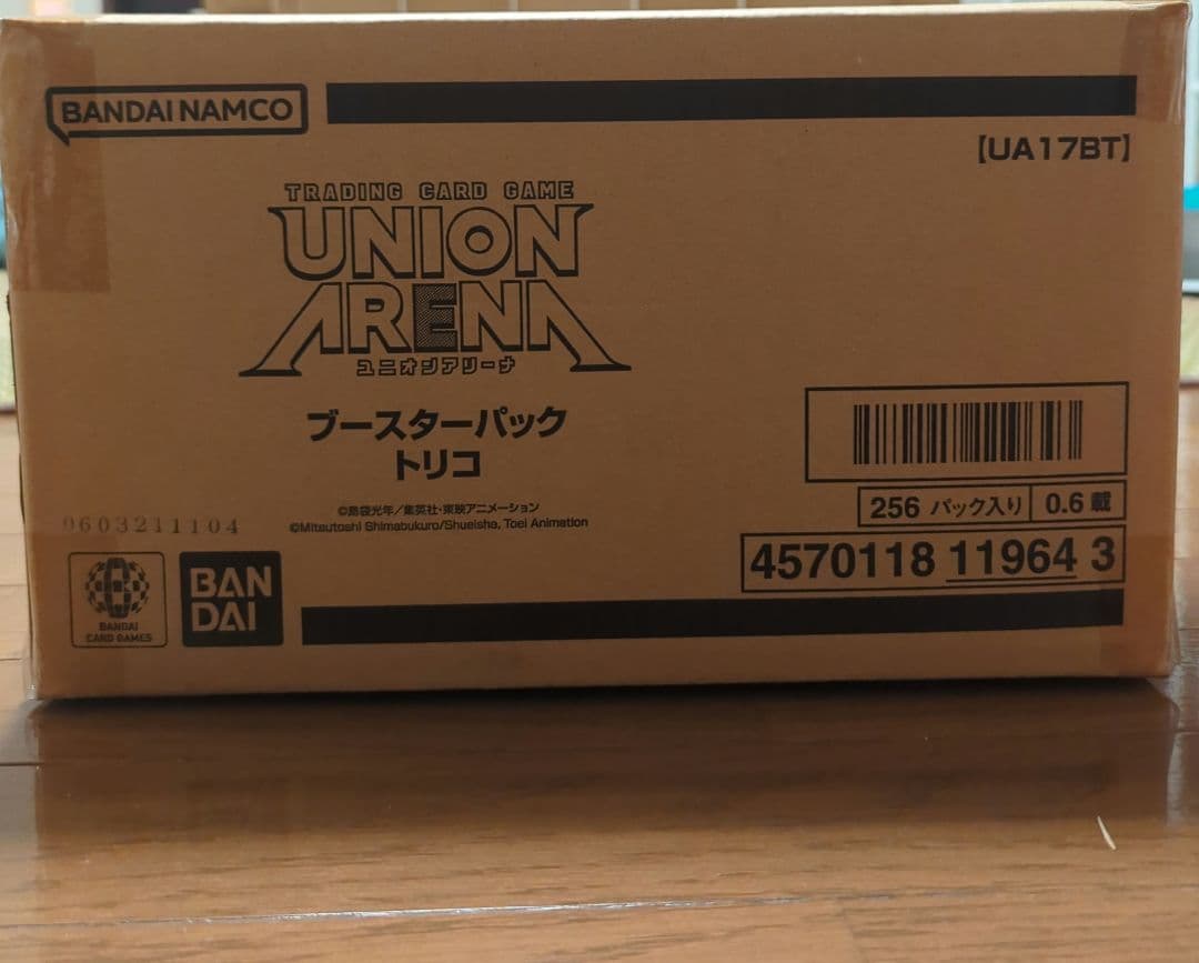ユニオンアリーナ ブースターパック UA17BT トリコ 未開封カートン