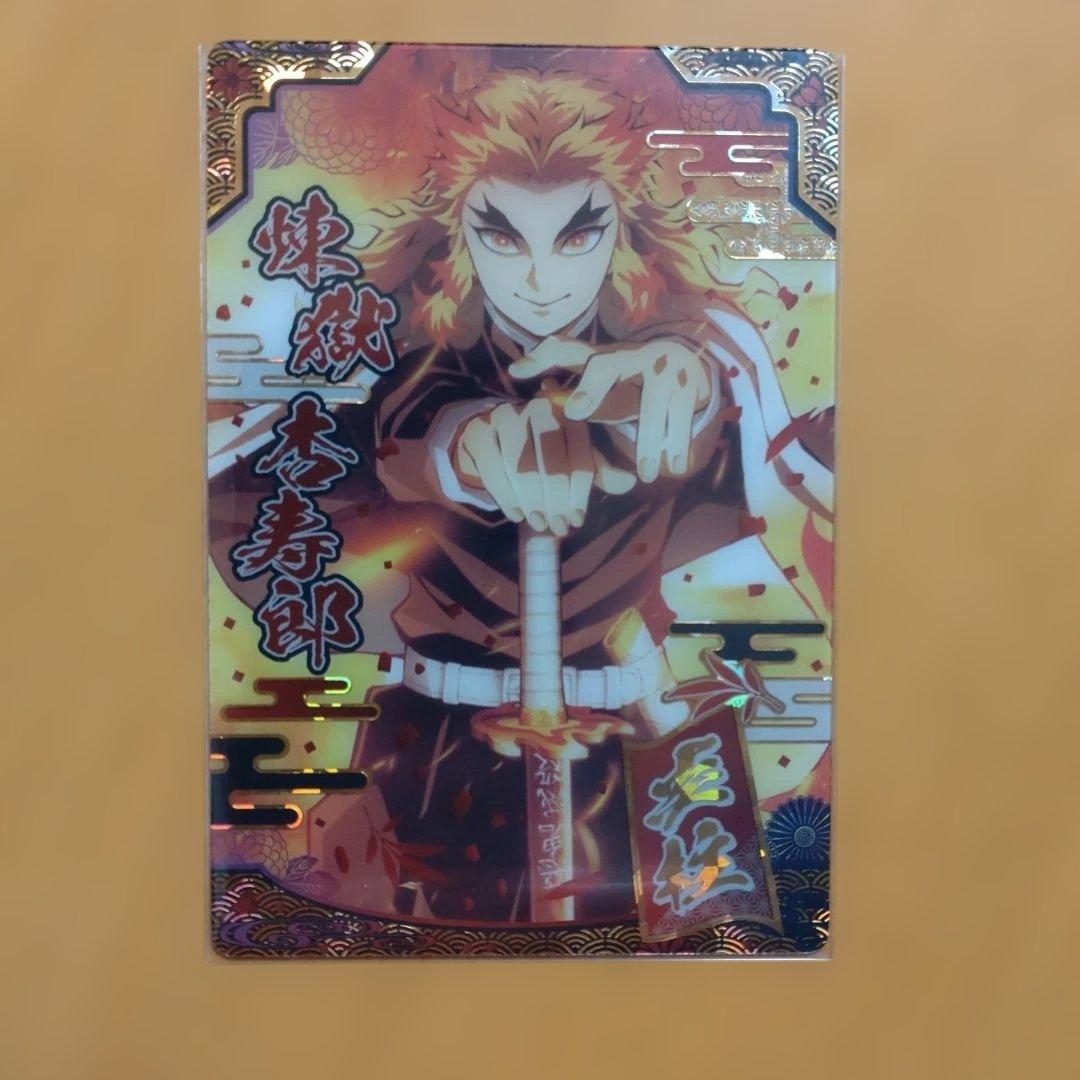 鬼滅の刃ウエハース9 煉獄杏寿郎 SR - メルカリ