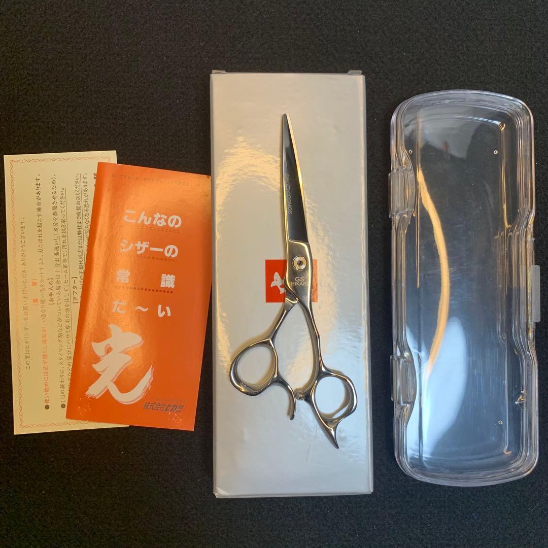 HIKARI シザー SEV COSMOS 6.0インチ