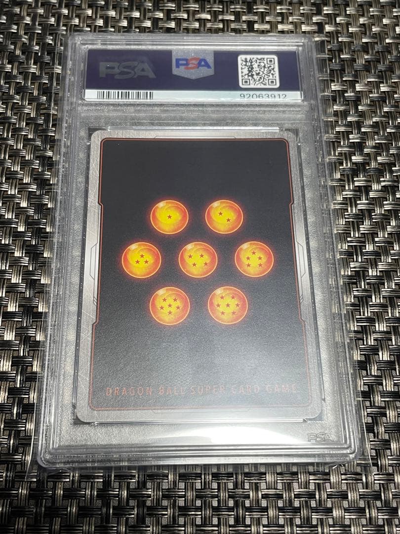 ギガンティックミーティア 墨絵 PSA10 - ドラゴンボール フュージョン