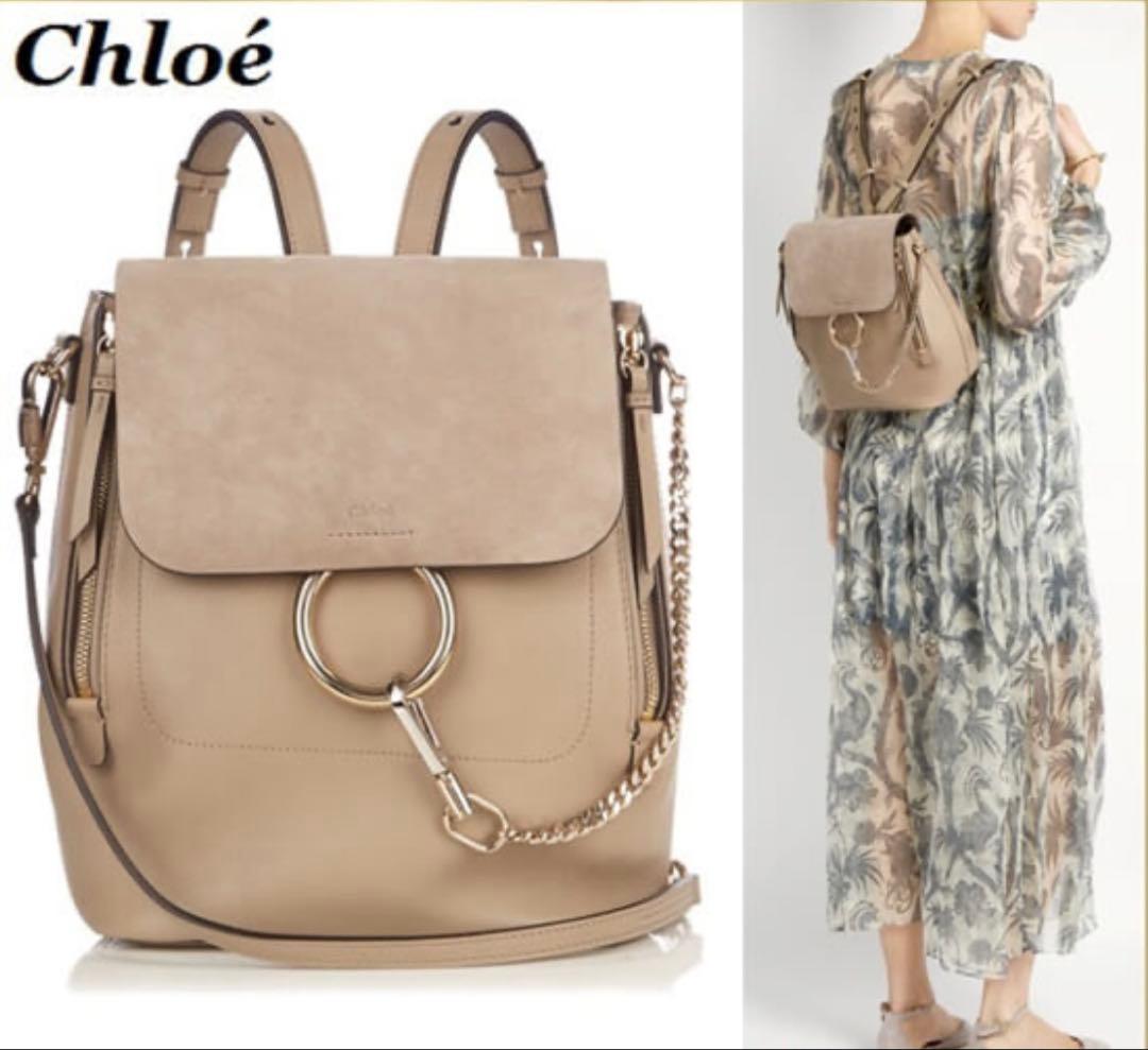 Chloé ベージュ リュック・バックパック 保証証付き