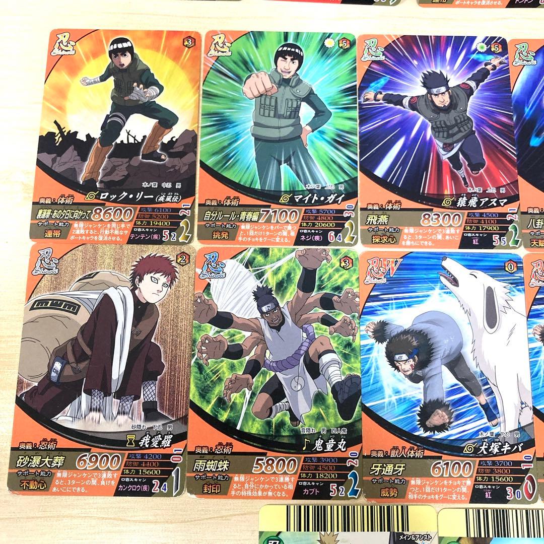 NARUTO ナルト サソリ カード うずまきナルト まとめ売り - メルカリ
