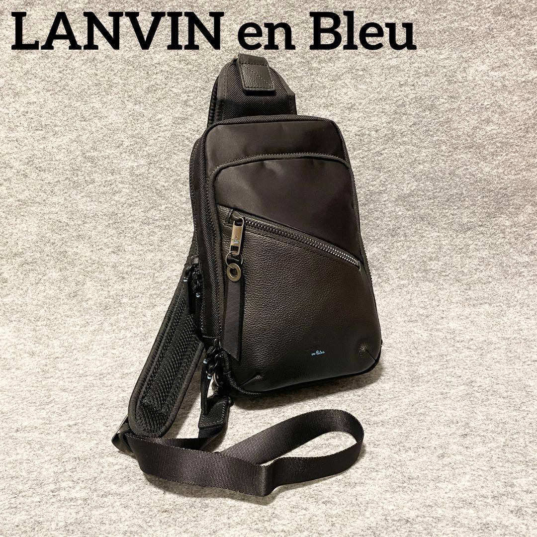 【未使用級】　ランバンオンブルー　ボディバッグ　レザー×ナイロン　黒
