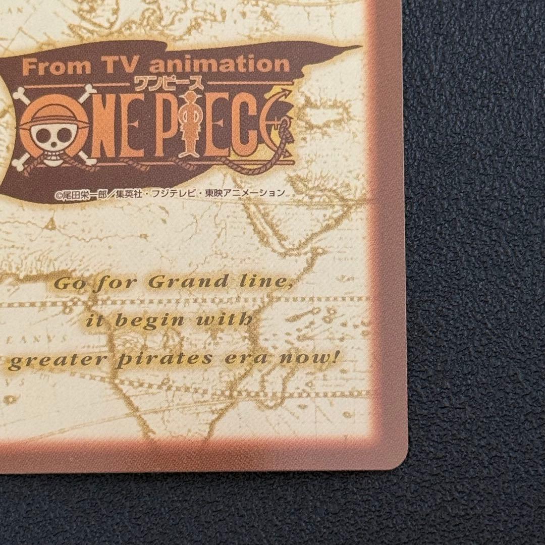 ワンピース カードダス S05 ナミ 海賊専門の泥棒 旧裏 - メルカリ