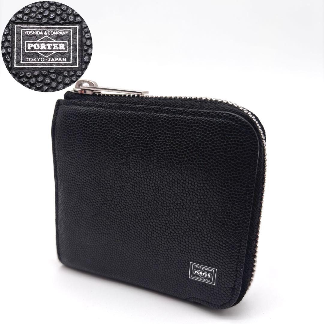 ✨未使用級✨ポーター　ABLE　エイブル　コンパクトウォレット　L字ファスナー