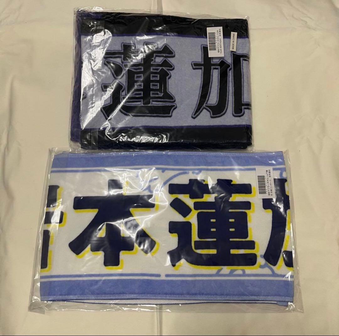 乃木坂46 岩本蓮加 マフラータオル 12th バスラ 山下美月卒業