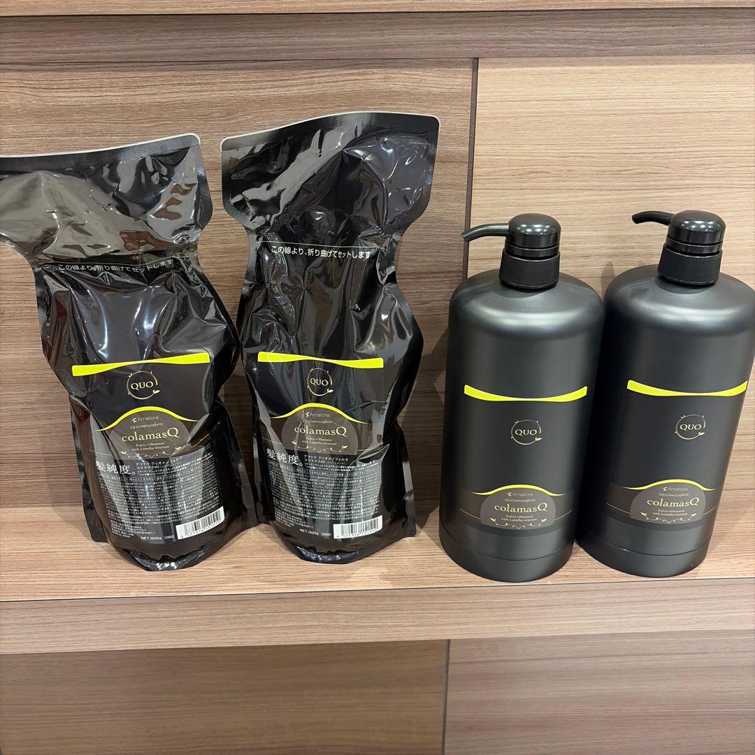 アマトラクゥオメゾフォルテコラマスクトリートメントMr1000ml2個ケース付き