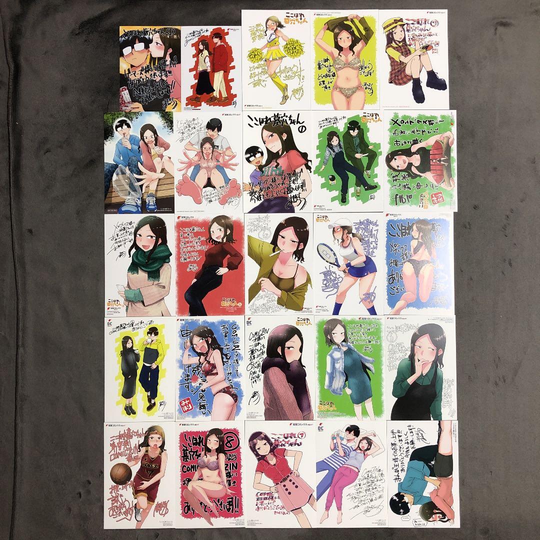 ここほれ墓穴ちゃん 1〜10巻 店舗購入特典40枚セット