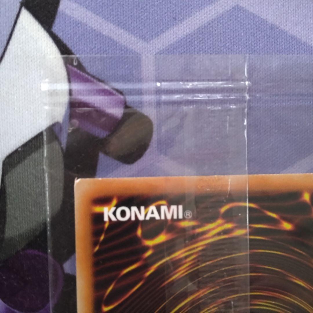 遊戯王 光の創造神 ホルアクティ 未開封 抽選 プロモ 高橋和樹 サイン