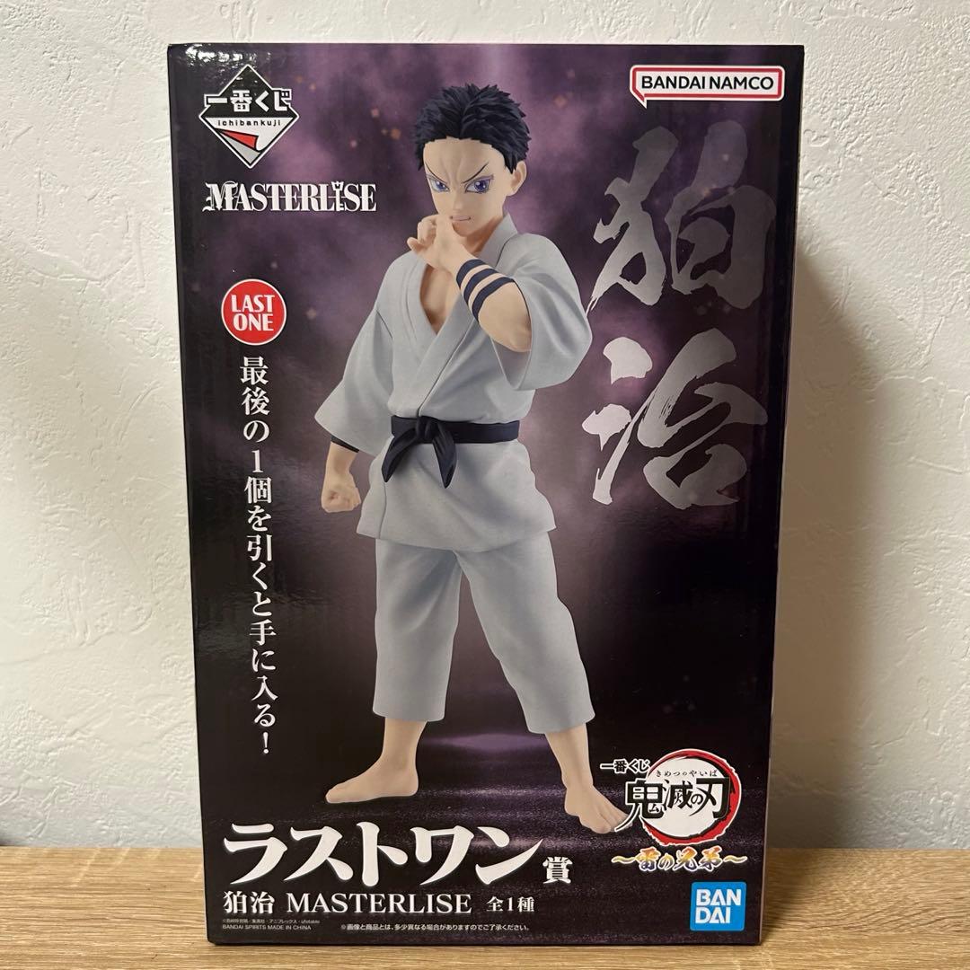 鬼滅の刃　一番くじ　雷の兄弟　ラストワン　狛治