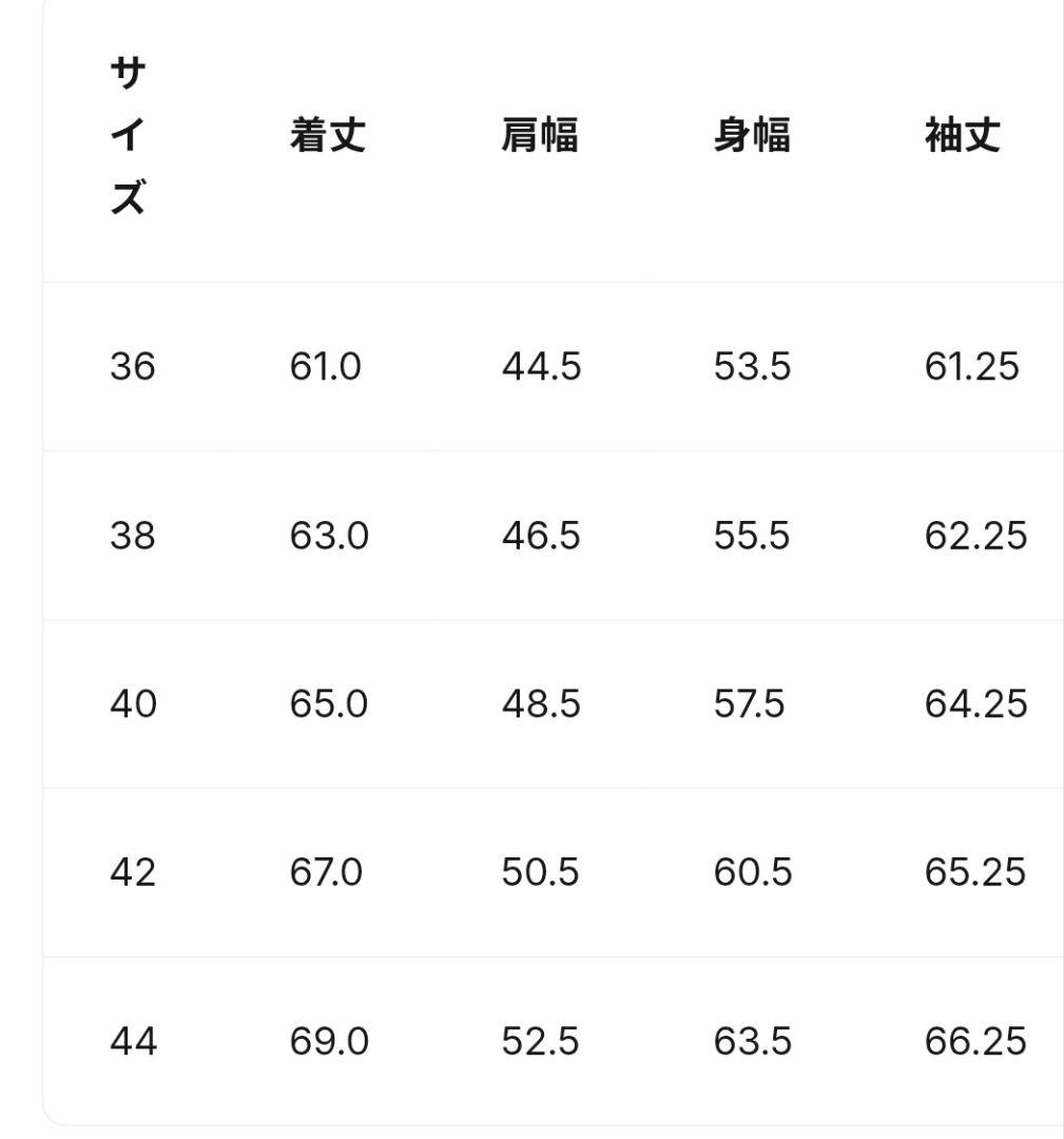 新品未使用品】奄美泥染BOROジャガードジャケット【4604】 - メルカリ