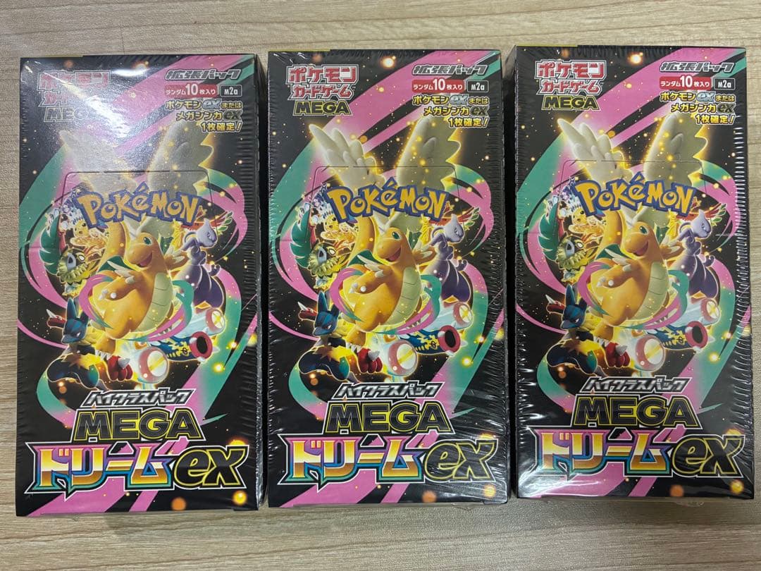 【新品未開封】MEGAドリームexシュリンク付き3box ポケモンカード MEGAドリームex 3BOX未開封新品シュリンク付き｜Yahoo
