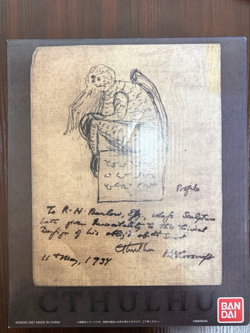 H.P.ラヴクラフトのCTHULHU怪獣番外地　クトゥルフ神話　フィギュア