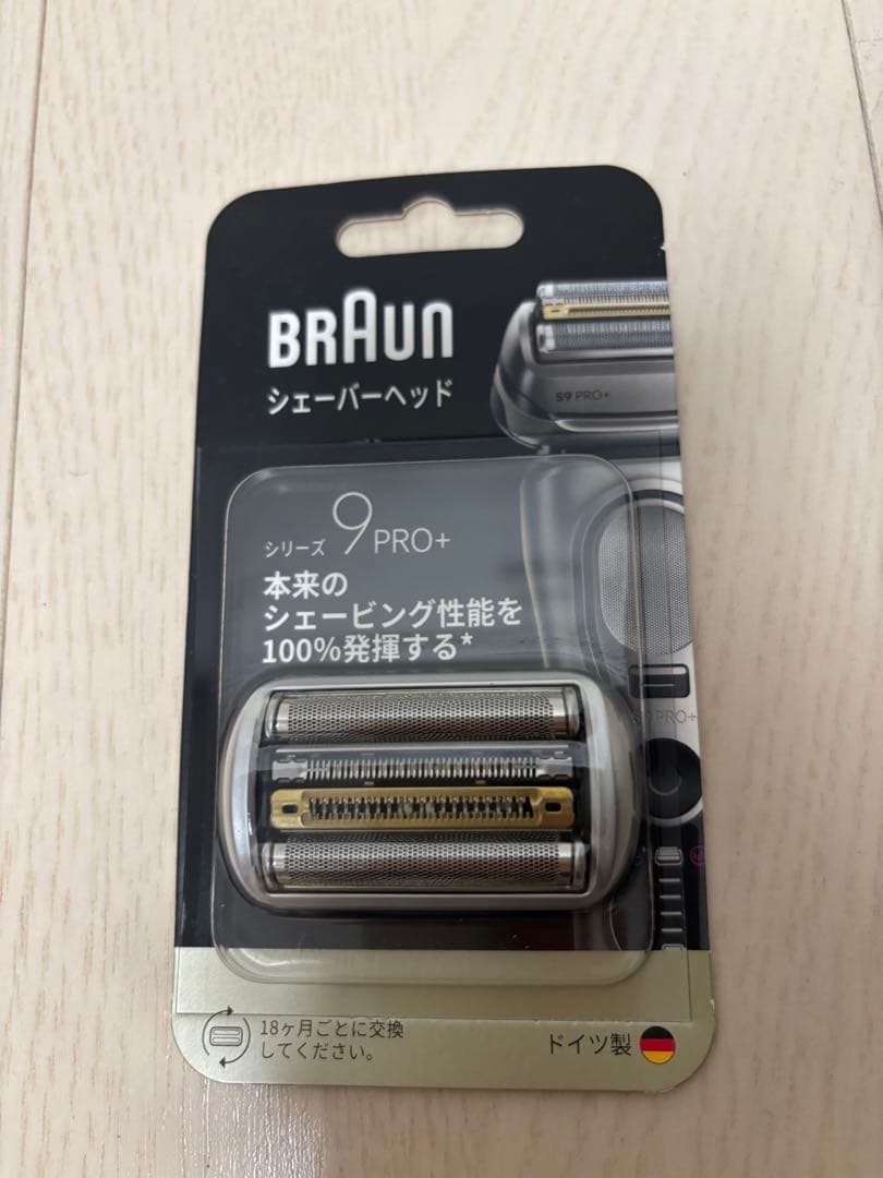 専用ページ正規品新品未開封　BraunブラウンF/C96M FC96M
