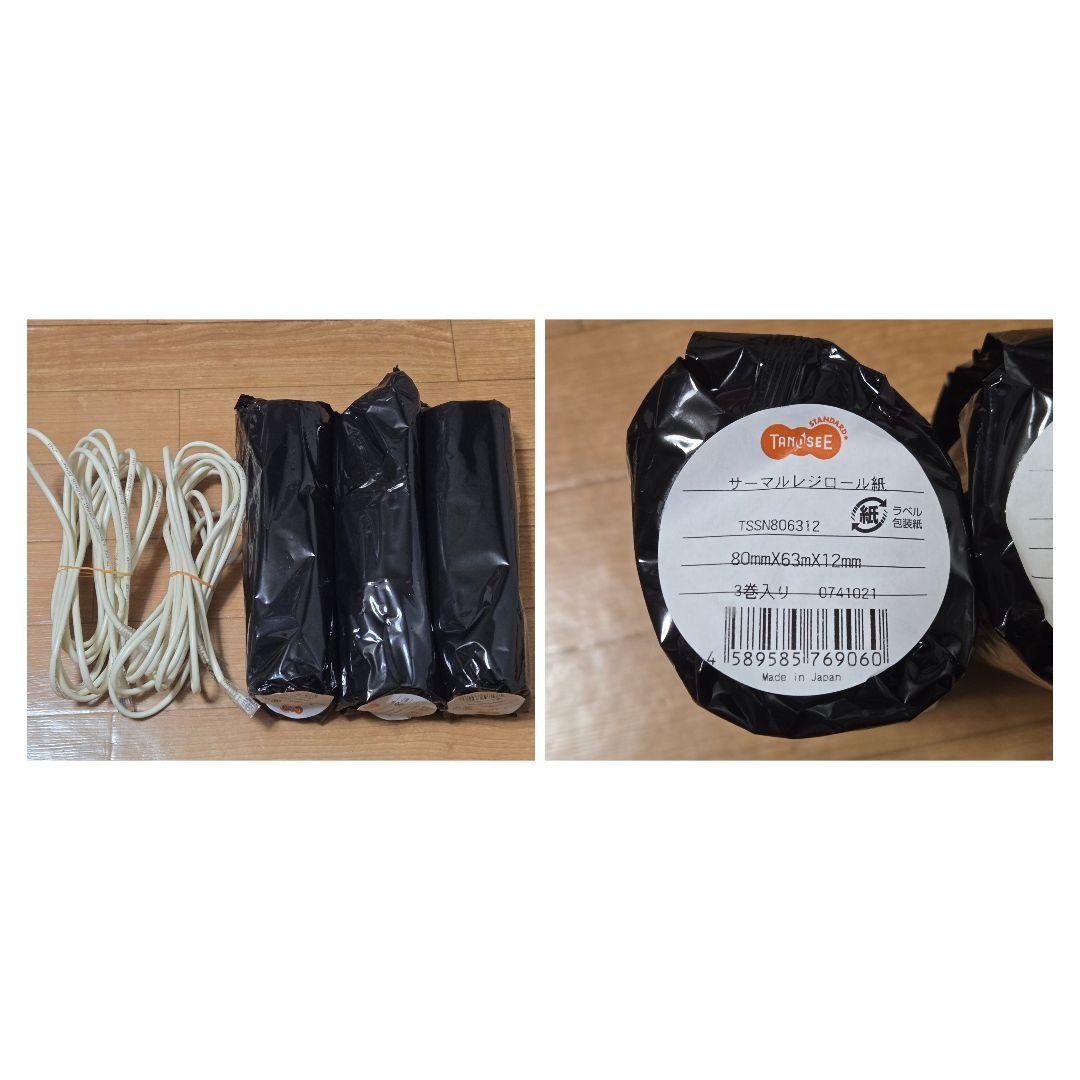 POSIFLEX セルフレジ EK-2110 釣銭機 PT-3C11-001 - メルカリ