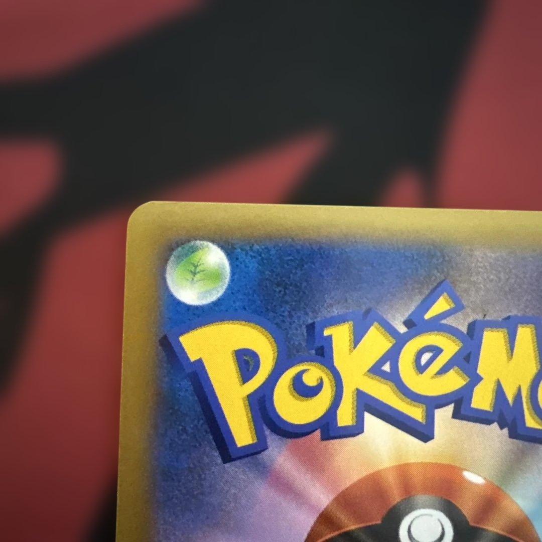 【美品】フラダリ SR XY2 ワイルドブレイズ 085/080