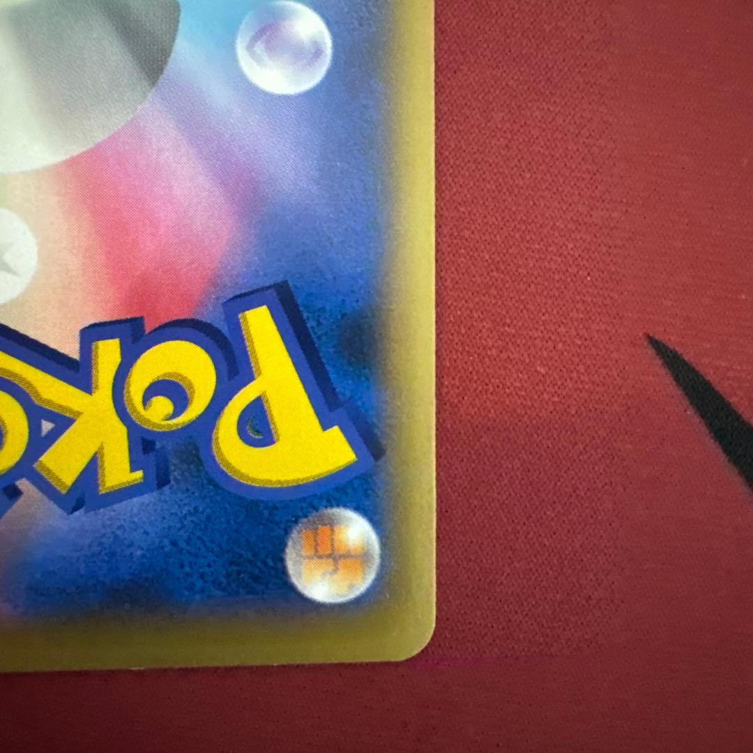 【美品】フラダリ SR XY2 ワイルドブレイズ 085/080