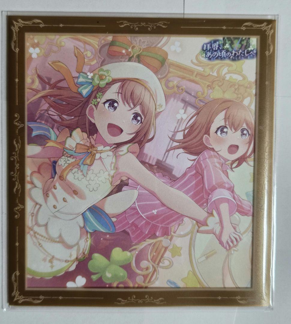 プロセカ　ミニ色紙　花里みのり　まとめ売り①ドリプレ　+おまけ複数 予約商品】マイセカイ ミニキャンバスコレクション vol.2 B BOX 特典