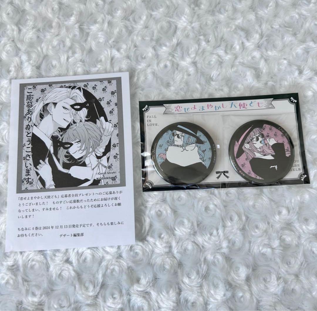 まきの様 リクエスト 2点 まとめ商品 - メルカリ