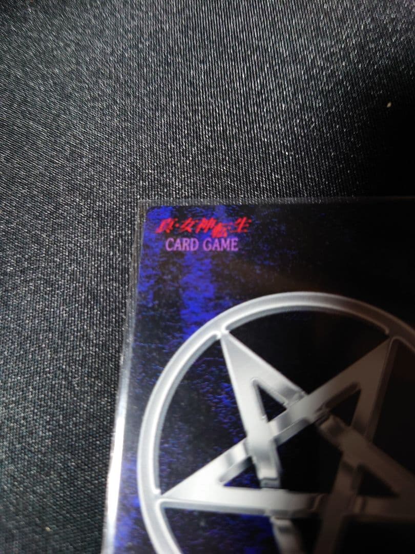 直筆サイン入り】デビルチルドレン デビチル 要未来 - メルカリ