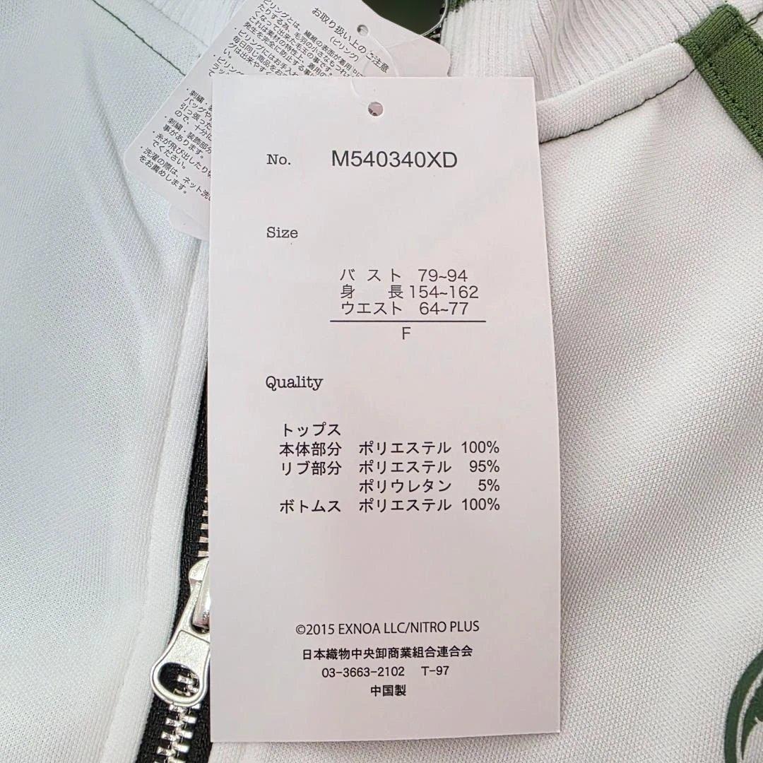 ☆完売商品☆刀剣乱舞 ONLINE ドンキホーテ コラボ ジャージ 村曇江