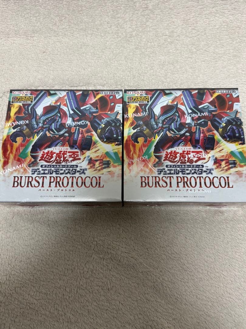 遊戯王OCG BURST PROTOCOL 2個セット