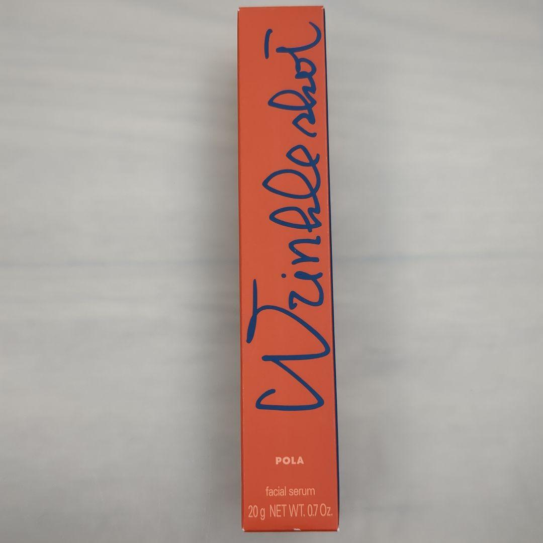 【国内正規品】POLA　リンクルショット　メディカルセラムN　20g