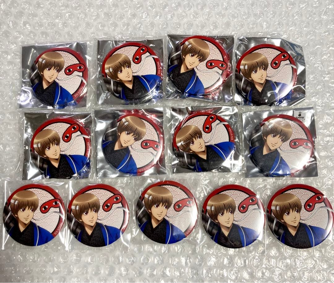 停止中 沖田総悟 京都限定 映画村 ブルルン滞在記 シークレット缶バッジ セット