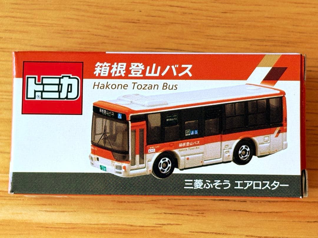 箱根登山バス オリジナルトミカ 三菱ふそうエアロスター 限定販売品