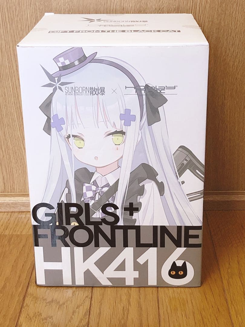 HK416 黒猫のギフトVer. 1/7スケールフィギュア