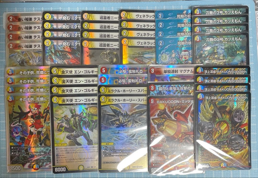 DM ラッカバクオンソー 未使用 デッキ GR サイキック セット メルカリ便