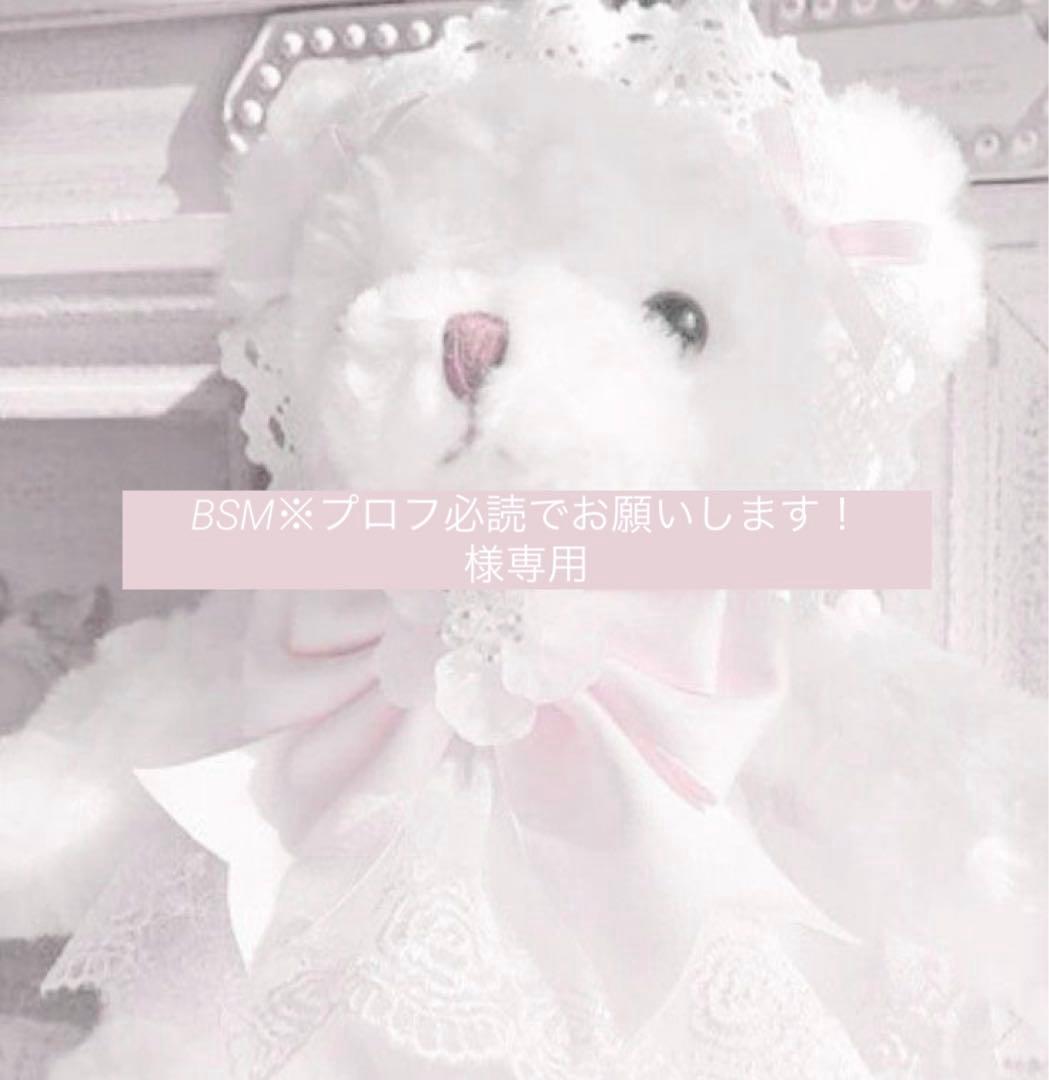 専用ページ 東方Project ぬいぐるみ