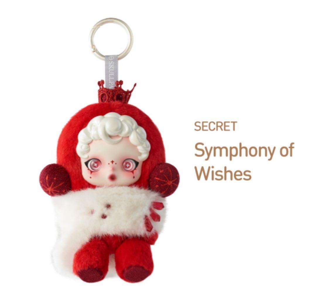 SKULLPANDA Winter Symphony ぬいぐるみペンダント - メルカリ