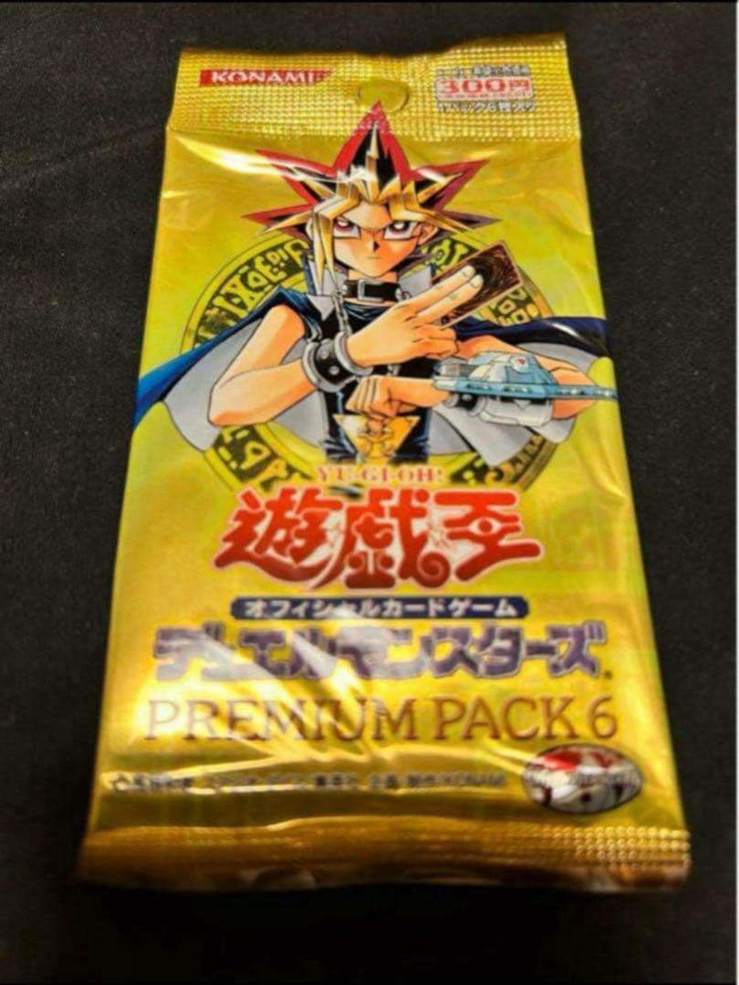 特定の方専用！！遊戯王OCG プレミアムパック 6 と七未開封 - メルカリ