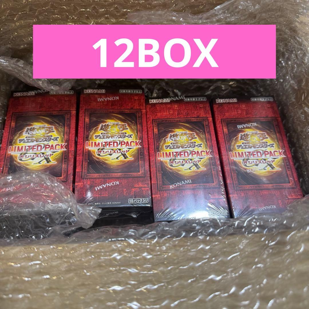 遊戯王　LIMITED PACK　オシリスレッド　新品未開封 　12BOX 遊戯王 OCG デュエルモンスターズ LIMITED PACK オシリスレッド 12 BOX