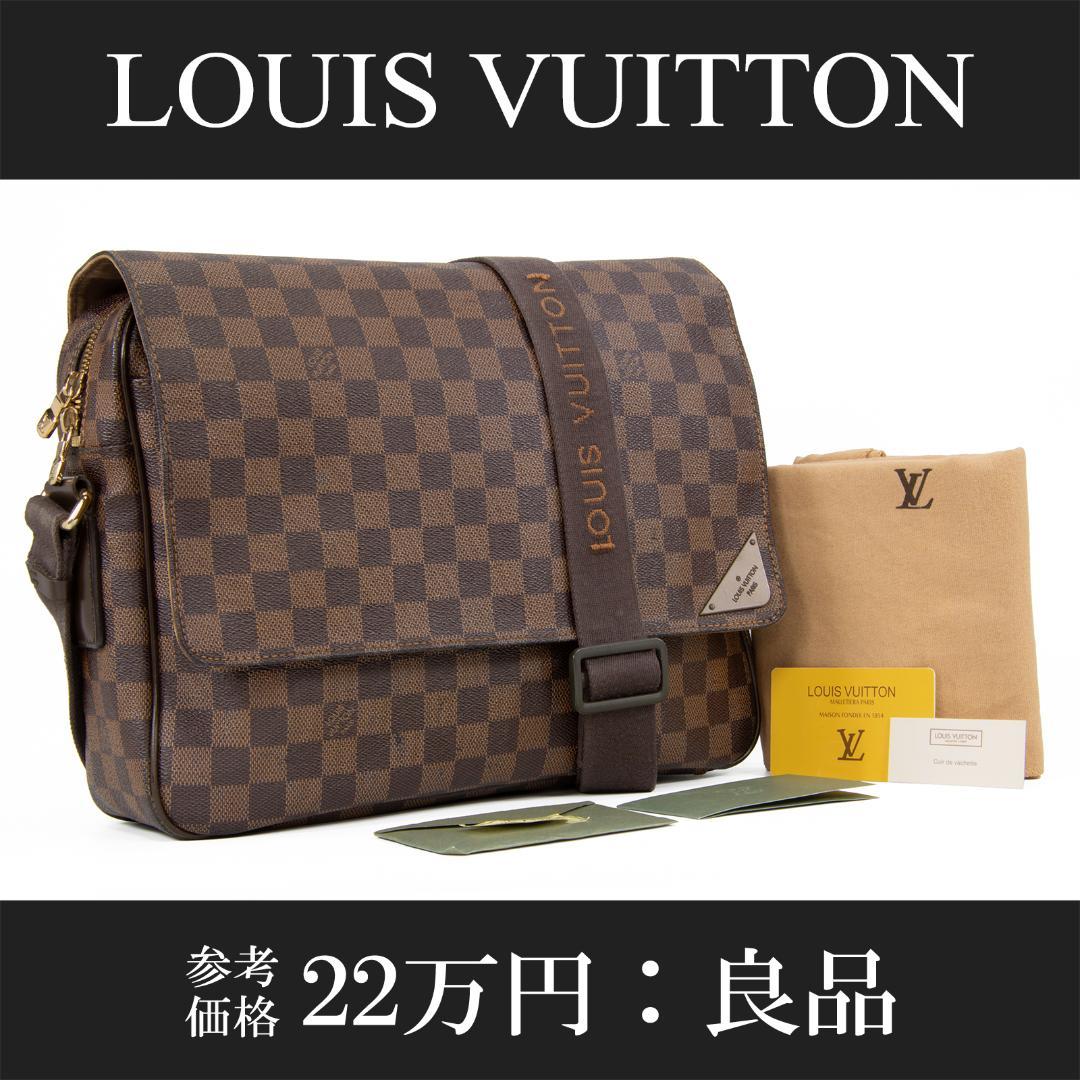 本物 ヴィトン メッセンジャーバッグ メンズ シェルトンMM ダミエ 茶色