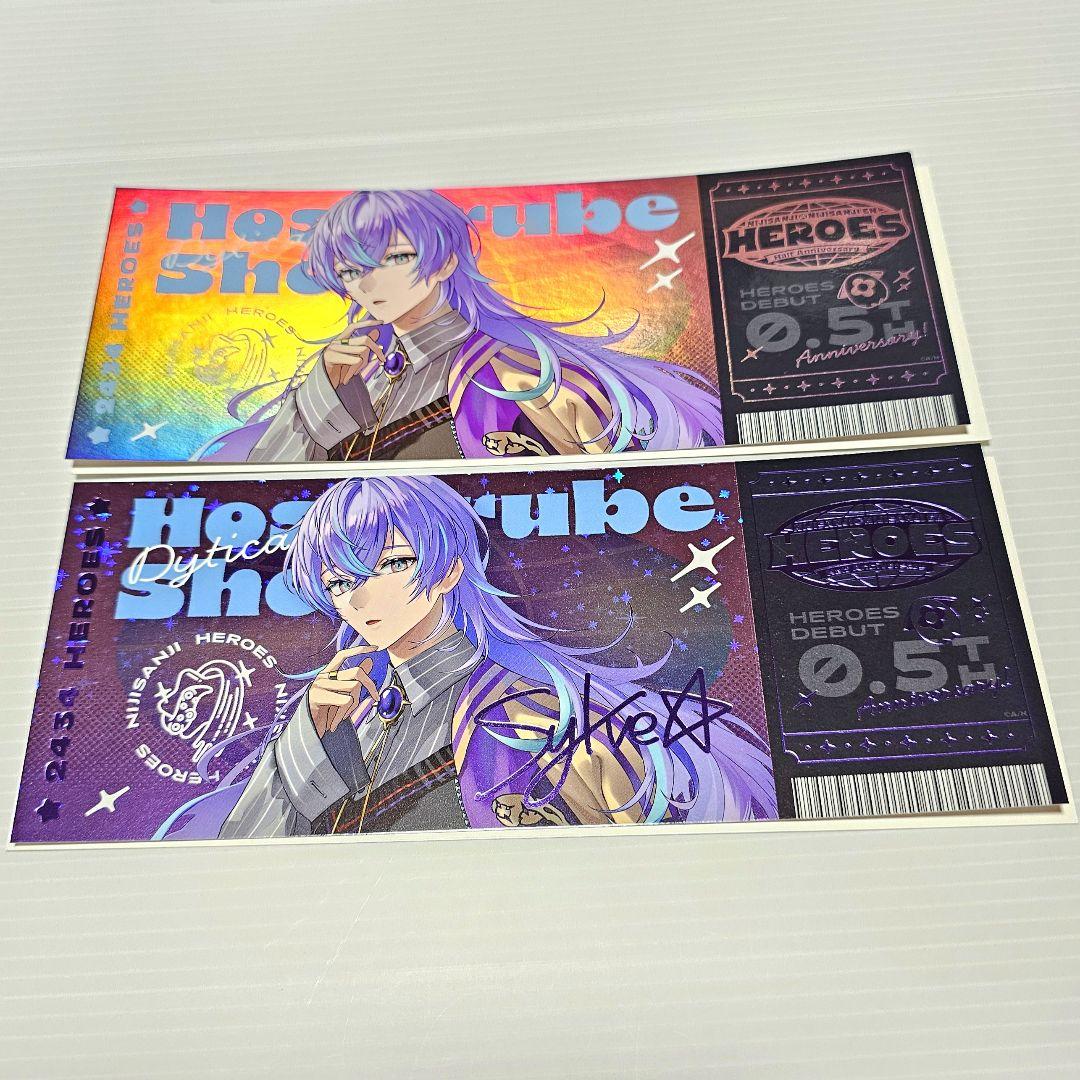 にじさんじ 星導ショウ ホログラムチケット風カード レア R ノーマル N