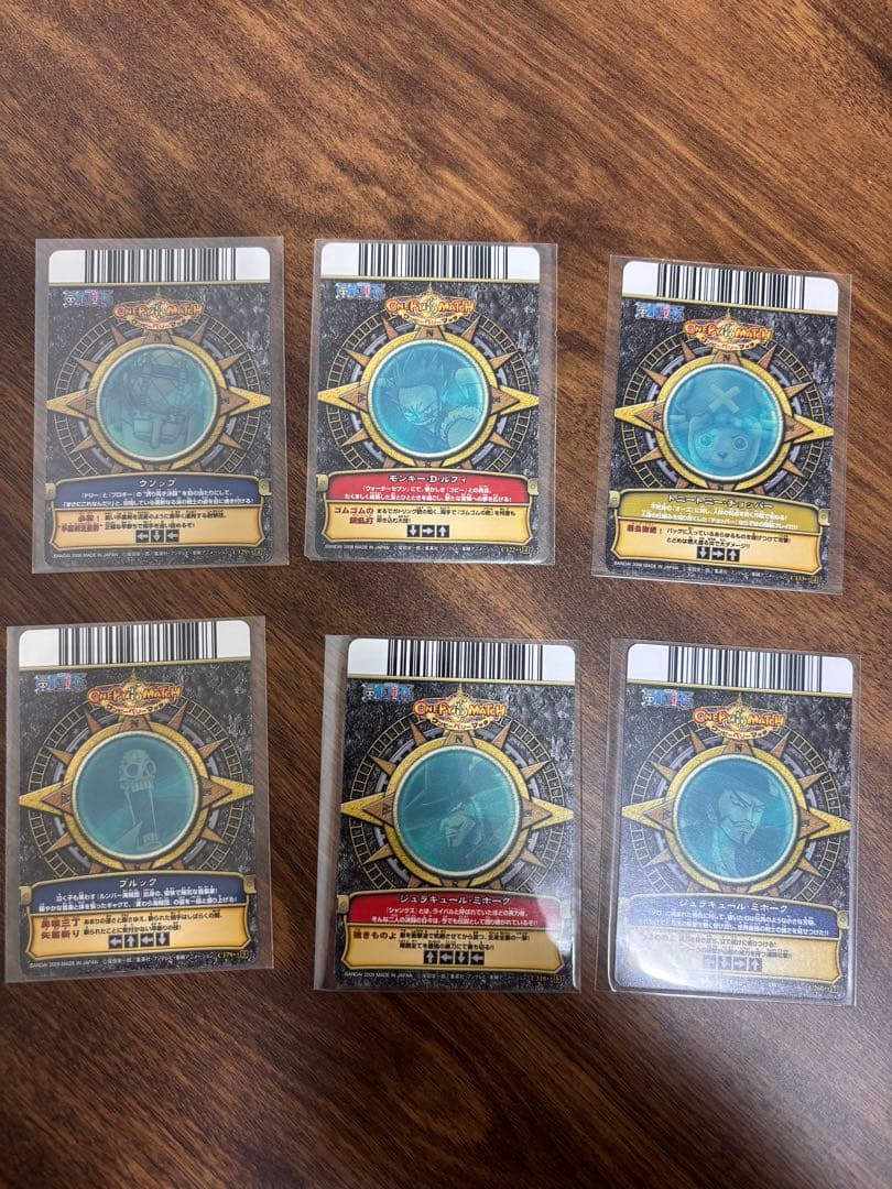 ワンピーベリーマッチ ワンピース まとめ売り カード 貴重 ルフィ