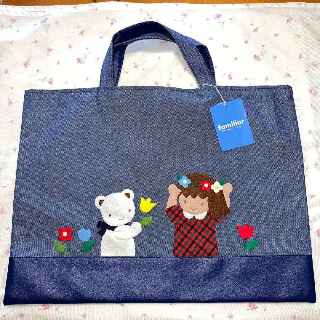 KIRINさまさ専用　ファミリア　デニムバッグ　2024